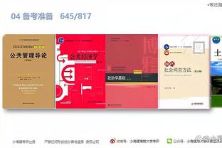 必威游戏平台官网截图3